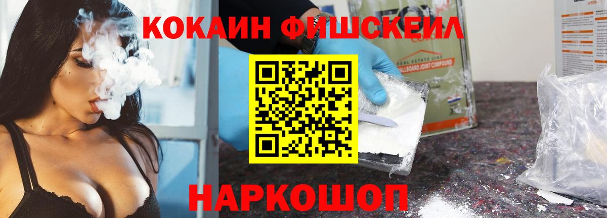 Cocaine 99%  Вход с VPN  COCAIN  COCAIN 99%  Валуйки 