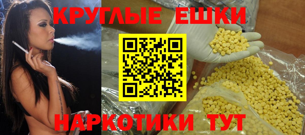 Экстази Cube  Вход с VPN  Экстази  Ecstasy бентли  даркнет телеграм  Валуйки 