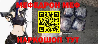 амф Заводоуковск