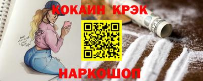 амф Заводоуковск