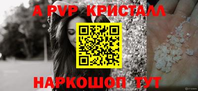 амф Заводоуковск
