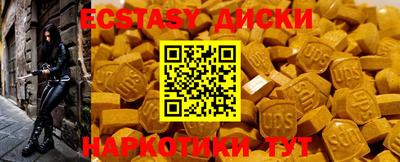 амф Заводоуковск
