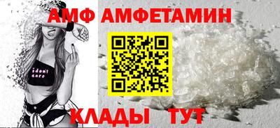 амф Жуковский
