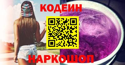 амф Заводоуковск