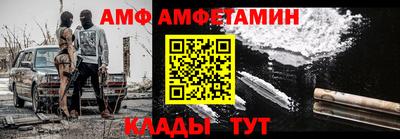 амф Жуковский