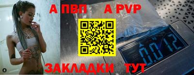 амф Заводоуковск
