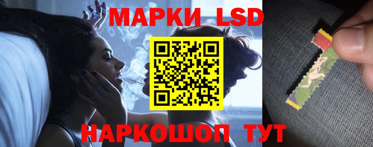 ЛСД экстази ecstasy  ЛСД экстази кислота  блэк спрут рабочий сайт  Вход с VPN  Валуйки  LSD-25 экстази 