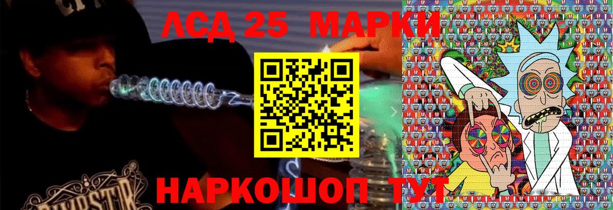 Валуйки  Марки N-bome  Вход с VPN  Марки 25I-NBOMe 1,5мг 