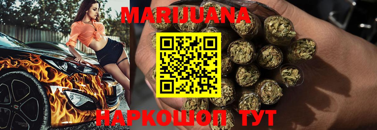 Каннабис AK-47  Каннабис план  Вход с VPN  Валуйки 