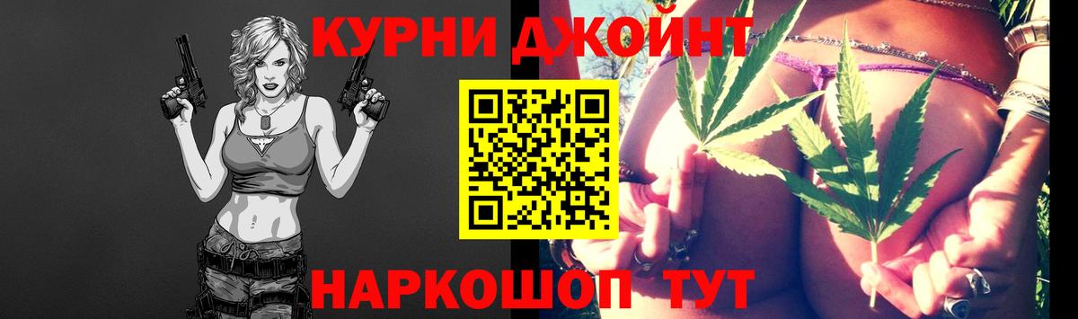 Бошки Шишки OG Kush Валуйки